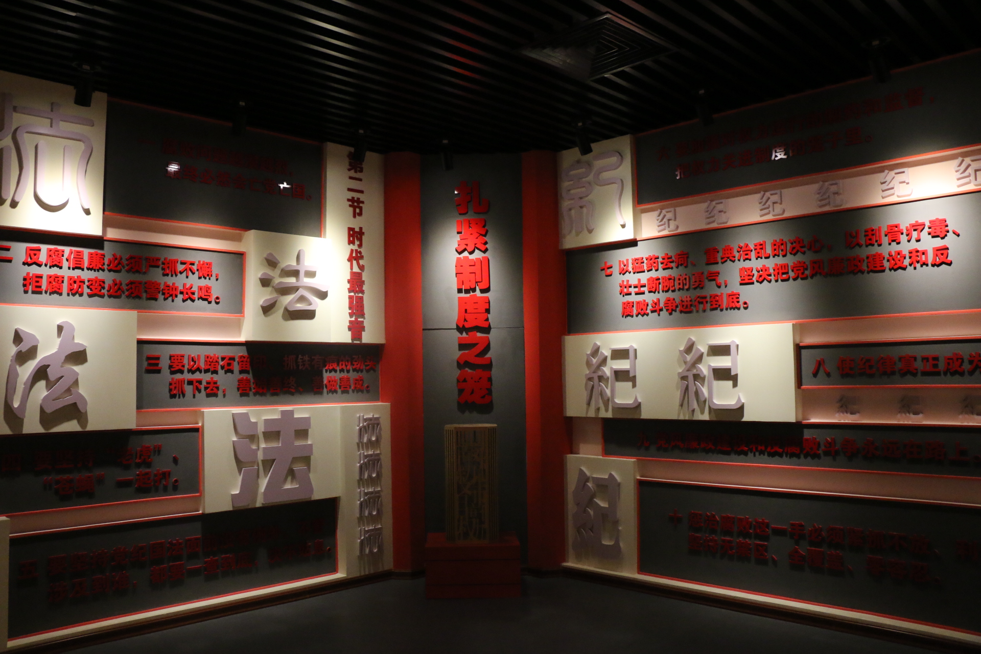 第一部分“山”第二單元第二節(jié)“時(shí)代最強(qiáng)音”